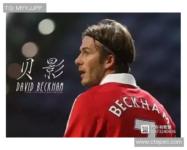 聚焦世界十大足球星二代成长历程与球场辉煌传承故事