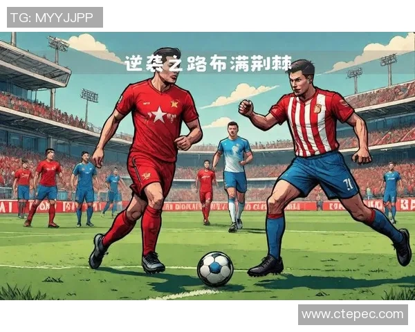 足球球星胖子逆袭之路 从体重问题到球场英雄的华丽转变 足球球星胖子逆袭之路 从体重问题到球场英雄的华丽转变