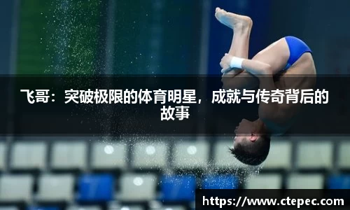 必一运动