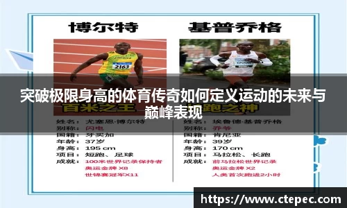 必一运动