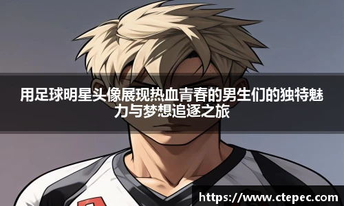必一运动