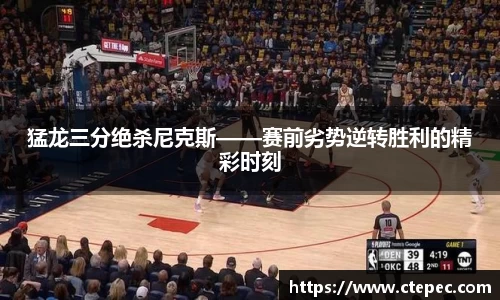 必一运动