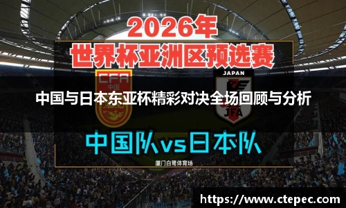 必一运动